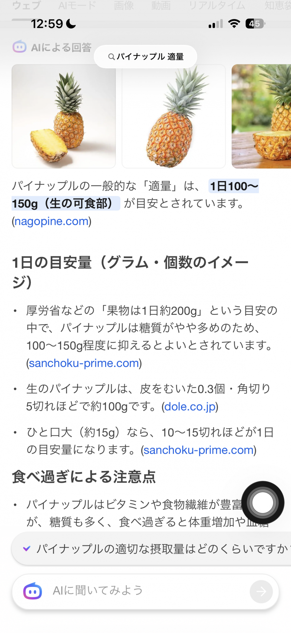 アップロード画像