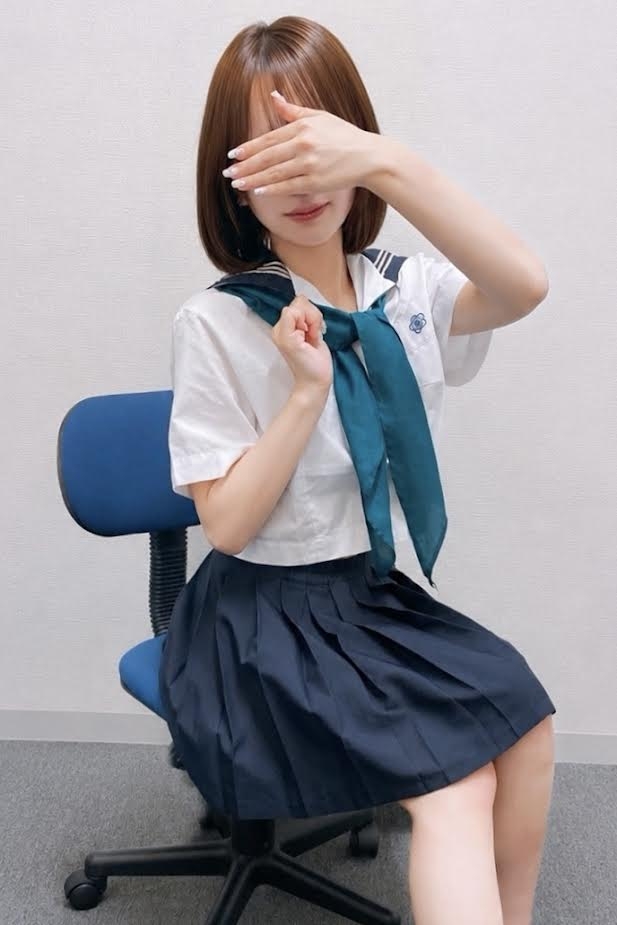 るな