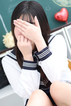 れお
