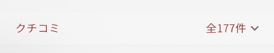 アップロード画像