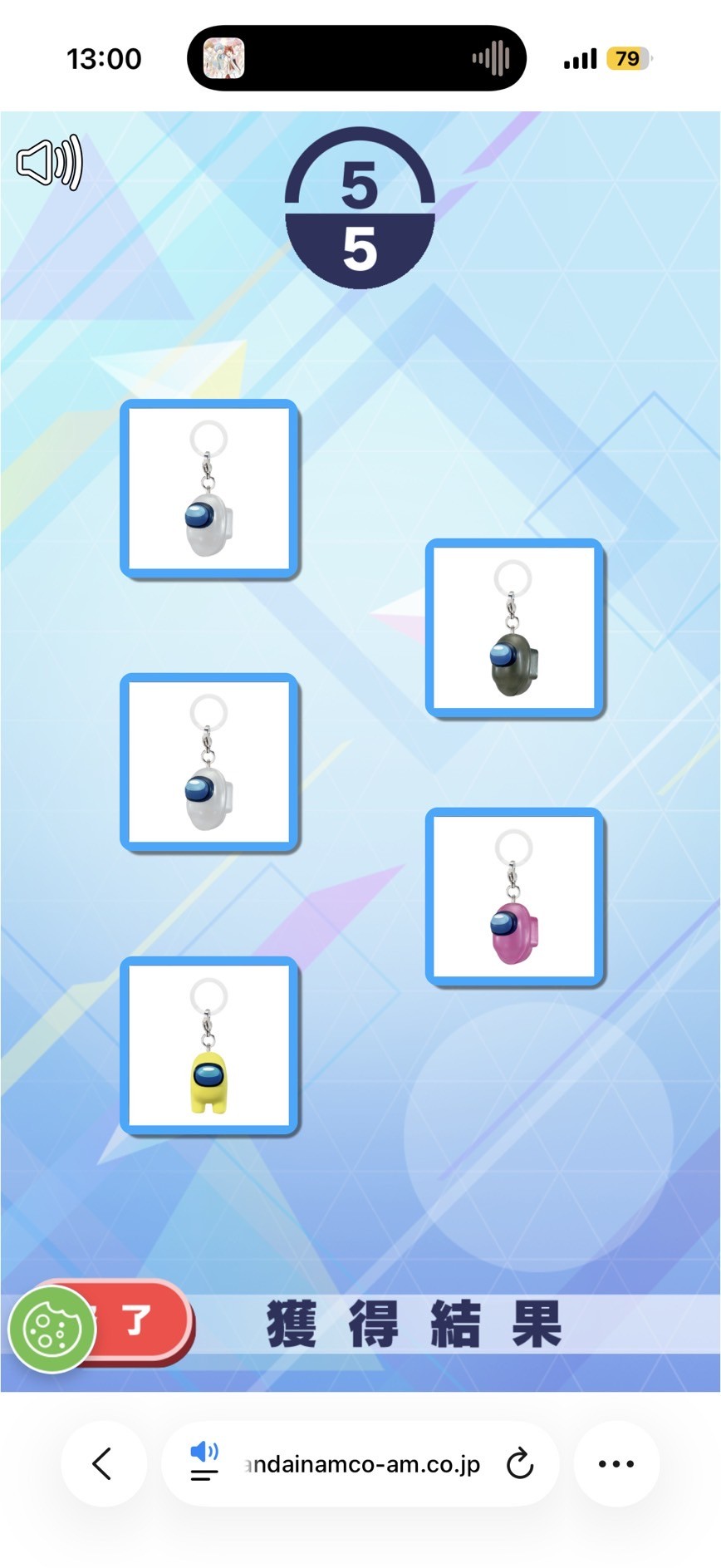 アップロード画像