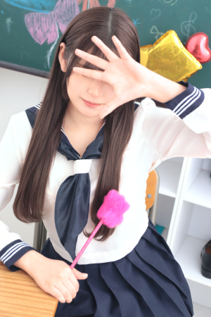 うる